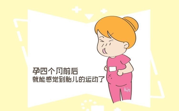 妈妈|孕妇如果有这3种状态，说明腹中胎儿很聪明，大家赶紧对照下吧！