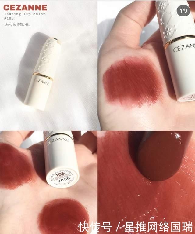 枫叶色|黄皮“越涂越爱”的5支口红,倩丽105清透,植村秀781显白