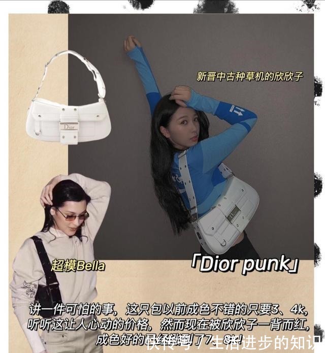 中古包 这些被明星背过的中古包,价格飞涨!