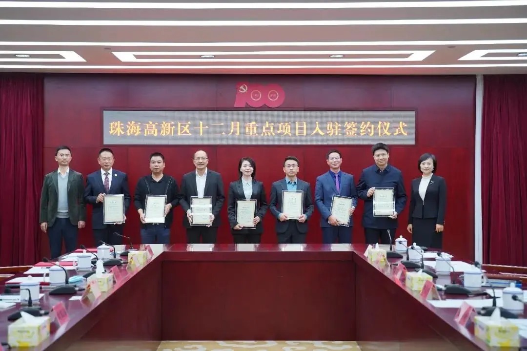 研产基地|刚刚,半导体激光装备研产基地项目签约入驻!