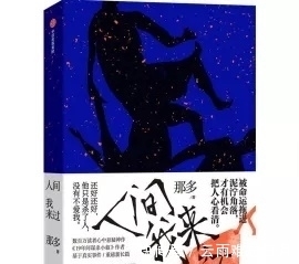 中信@中信编辑选书:这个月,他们推荐这14本书