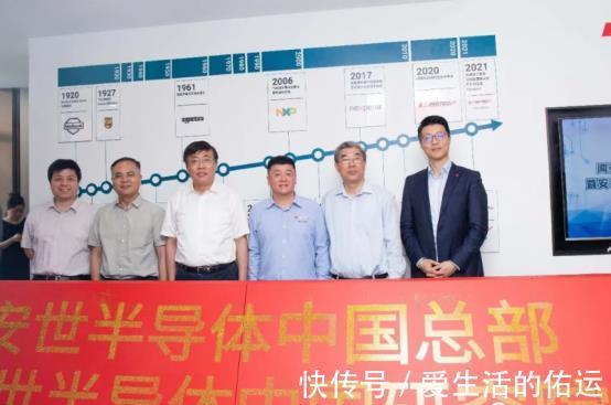 建设|安世中国总部和中国研究院在沪成立,支撑闻泰临港晶圆厂项目加快建设