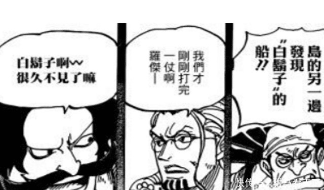 恶魔|为什么罗杰全员,都使用刀剑鱼叉组做武器呢恶魔果实不香吗