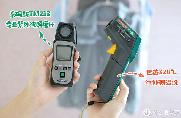 冰袖|防晒的同时还能有凉感?真人实测3款蕉内冷防晒装备,用科学数据给你答案!