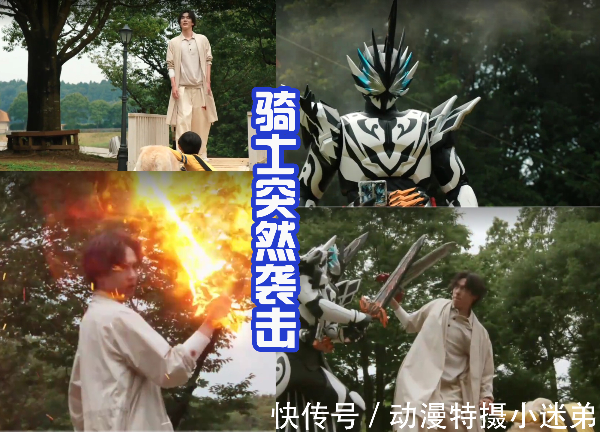 伦太郎|《深罪的三重奏》收到超多好评!飞羽真战力逆天,基础形态刷通关