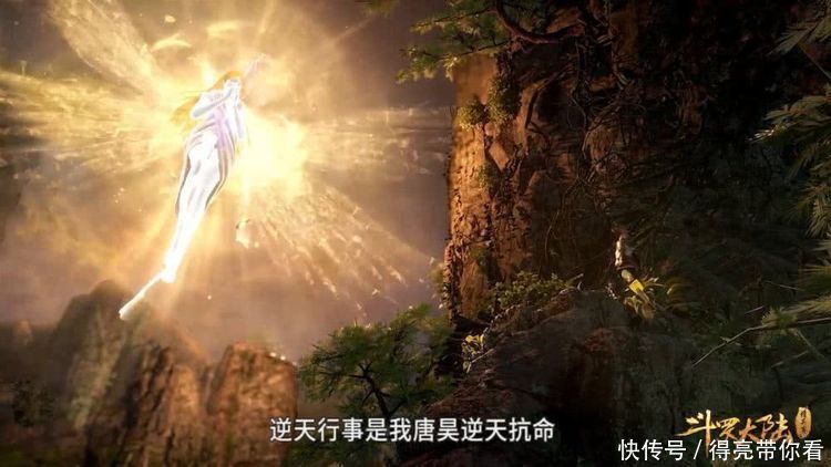 斗罗大陆：武魂殿称霸大陆，上三宗均为爪牙，唐三摧毁百年谋划