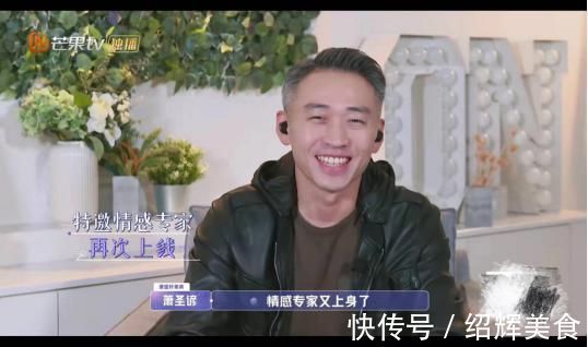 黄皓|冲着萧亚轩、金晨看的《恋爱3》,却被他圈粉,可惜要退出了