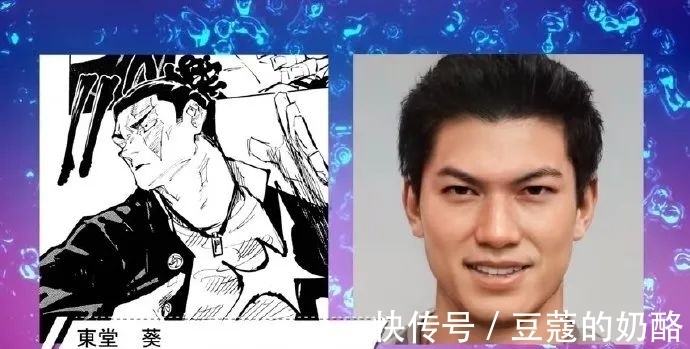 高专|《咒术回战》真人版:虎子狗卷乙骨正太脸,五条悟娜娜明欧美风