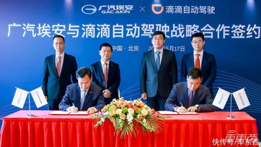 双子星|集齐自动驾驶商业化四张牌 滴滴亮出L4无人车量产计划