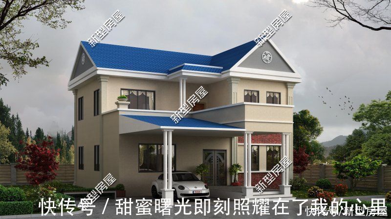 占地面积|30万的存款,能在农村建什么样的房子?这8套图纸看看你喜欢哪套