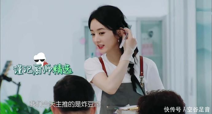 忍无可忍赵丽颖手撕《中餐厅》，发声明，措辞严厉