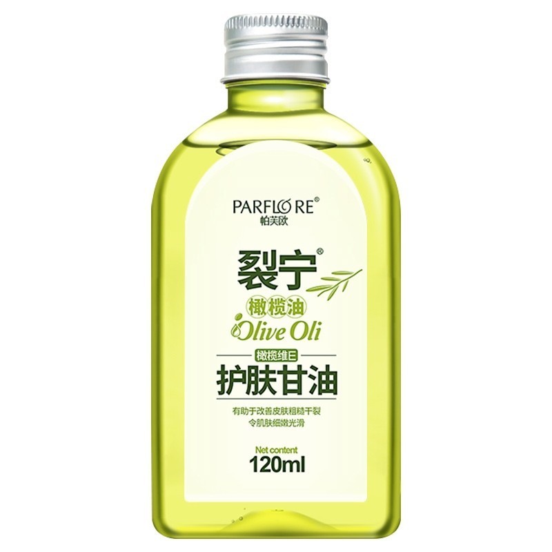 保湿 2021年度护肤甘油十大排行榜,十大畅销又好用的甘油品牌!