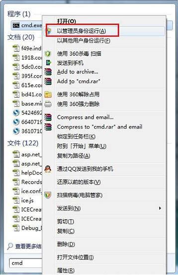 硬盘格式化后打不开了