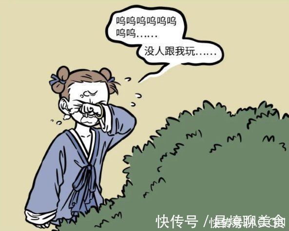 外号|非人哉:小时候的杨戬好可爱,却被人各种排挤,外号让人无语