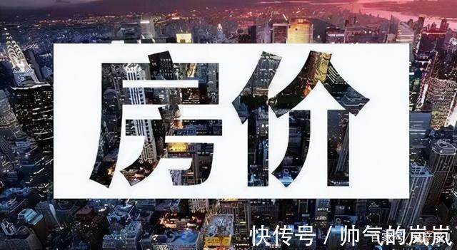 房产|西宁调控升级,土地限价,购房两年内不准出售,房价终要趋于稳定