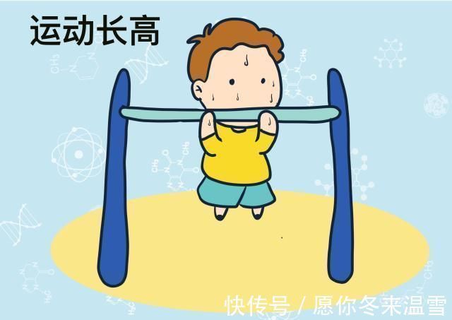 骨骺线|有这几种情况的孩子难长高,骨骺线闭合会加快,妈妈要早做预防