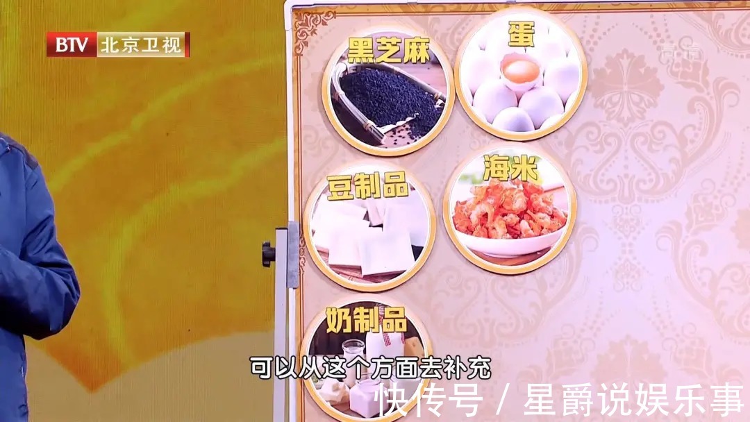 王主任|60岁后,你的骨骼可能正在“散架”!一吃一动,补营养,强骨骼