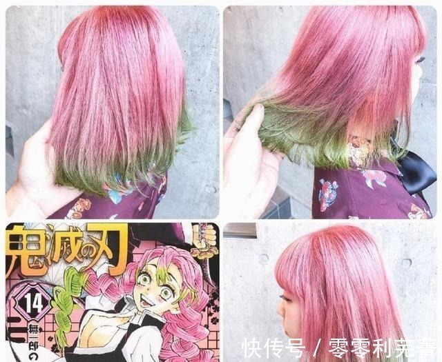 发色|《鬼灭之刃》发色还原到现实,蝴蝶忍紫发超惊艳,你最想拥有哪个