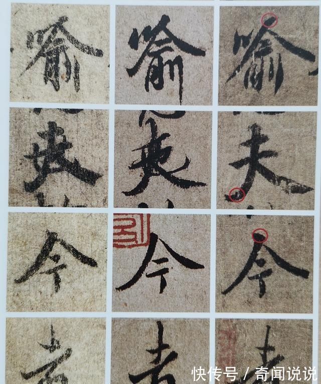 工具书|虞世南和褚遂良,他们临写的《兰亭序》,好像也不那么像,为啥