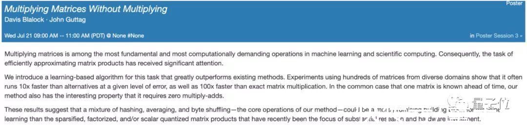 算法|矩阵乘法无需相乘，速度提升100倍，MIT开源最新近似算法