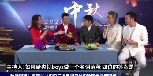 刘烨|四大晚会收视比拼谁家强？大湾区成话题王，央视用心又走心