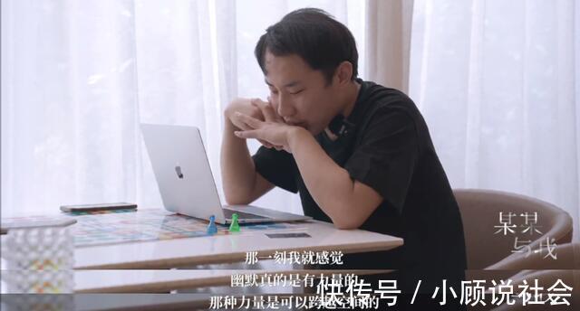 喜剧|“脱口秀鹿晗”徐志胜“靠脸”晋级,完美诠释有趣的灵魂万里挑一