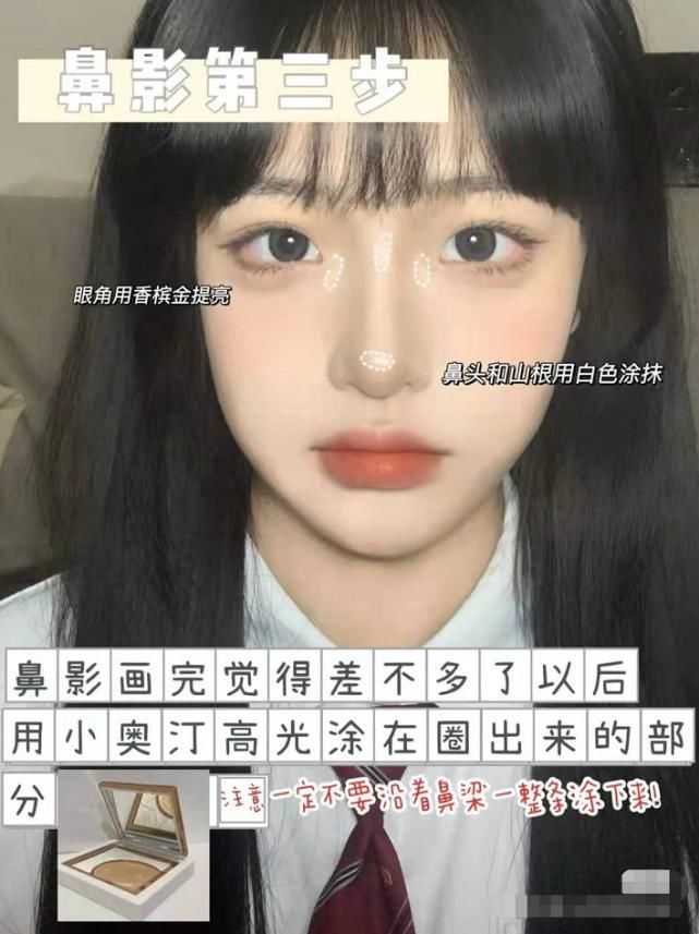 五官扁平怎么办？不妨通过修容进行改变，轻松拥有精致五官