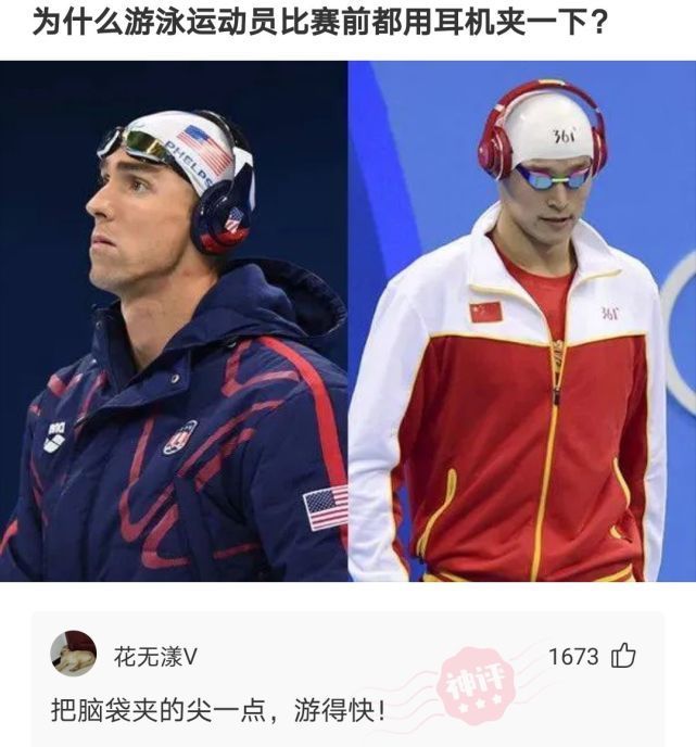 |搞笑神评:和老公吵架了,他睡得很香,怎么能让他睡不着?