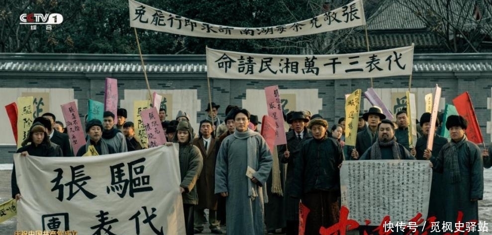 革命 与课本中革命先烈重逢 总台出品《中流击水》谱写壮丽的英雄史诗