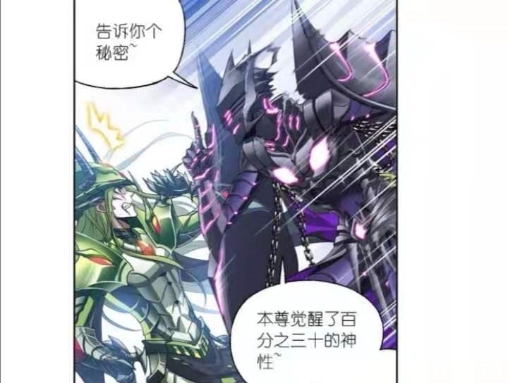 ：毒斗罗|斗罗大陆：毒斗罗开启神性，依旧不是鬼斗罗的对手，境界不够