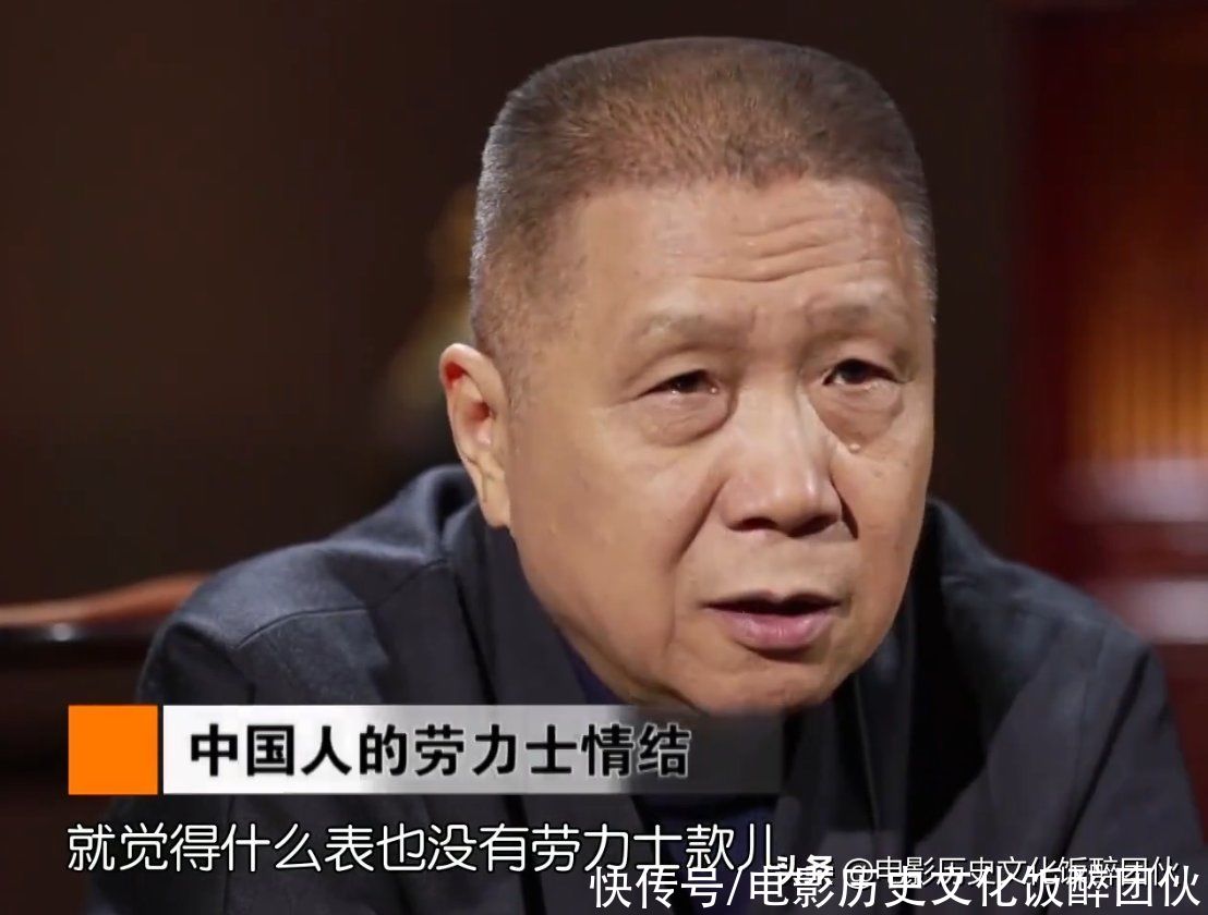 情结|马未都谈童年的手表情结：只有老北京人能听懂的“金捞儿”