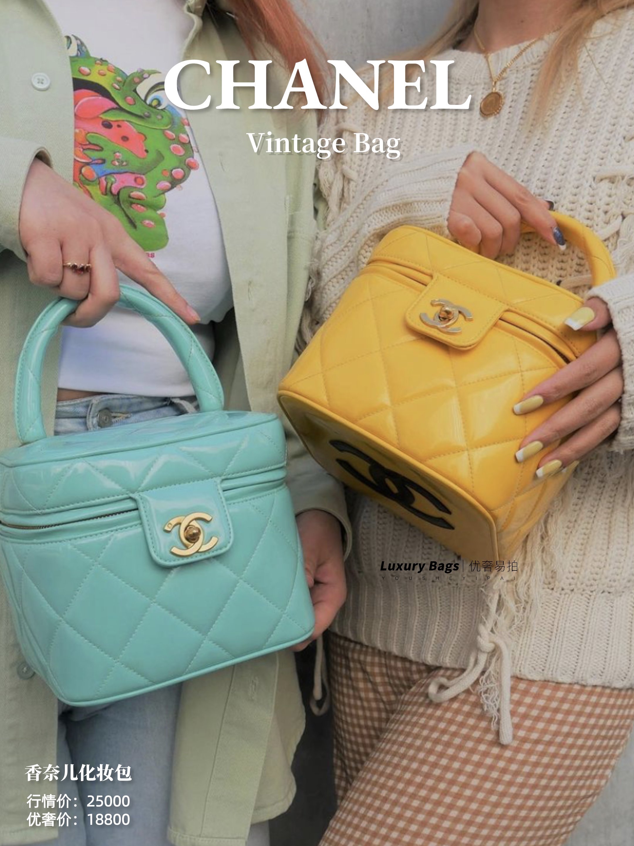 小奢|二手奢侈品种草｜是夏日甜心啊｜超清新的小众中古包