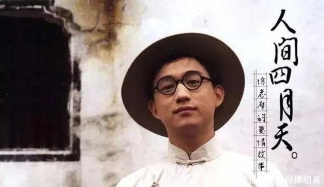 林徽因|徐志摩娶陆小曼之后,林徽因为他写下最美情诗,爱没爱过一目了然