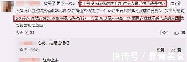 景品|景品=粗制滥造?不要随便送阿宅礼物了 收到直接退回