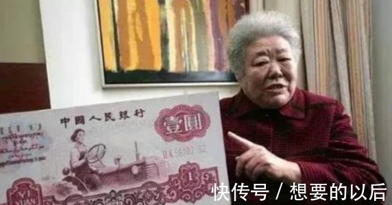 梁军#印在人民币上的女人，30年后，她才知道人民币上的人是自己！