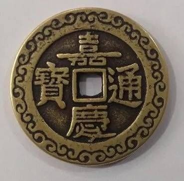 一币|方寸铸辉煌一币永流传——古董艺术品专题赛事钱币藏品展示