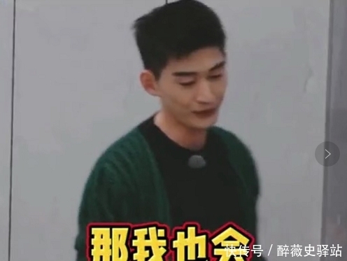 张翰 孟子义调侃张翰不会煮饭,自告奋勇想自己来,结果电饭锅都不会用