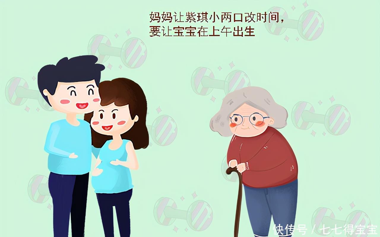 剖腹产|剖腹产是上午剖还下午剖有何差别?差别有点大,产妇要提前知晓