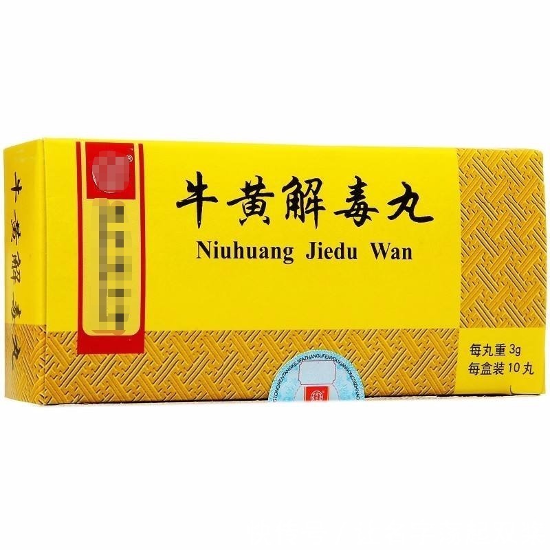 中成药|“龙胆泻肝丸,牛黄解毒丸”,2个被误解最深的中成药!