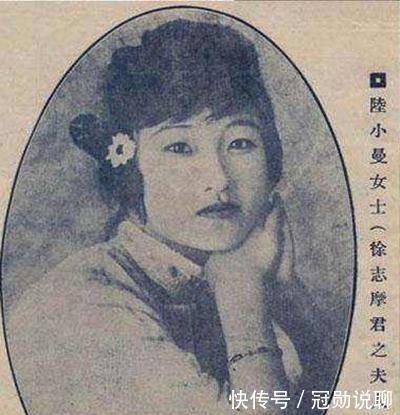 张幼仪&徐志摩的侄子:我们都错了,这才是真实的徐志摩、张幼仪和陆小曼