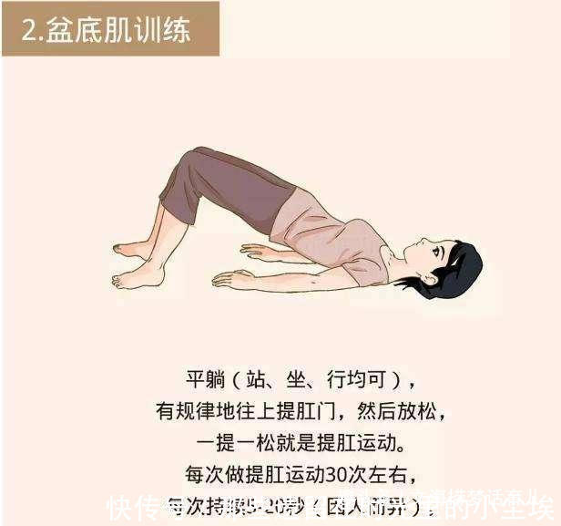 走过花开的石林|产后恢复女人生完孩子后,如何快速收盆骨防止大肚腩