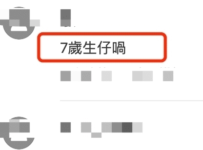 61歲惠英紅現身綜藝《大灣仔之夜》，14年后與陳小春再續母子緣
