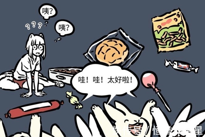 富婆|非人哉九月变“富婆”,提一箱零食去月球,回来带着一箱金子
