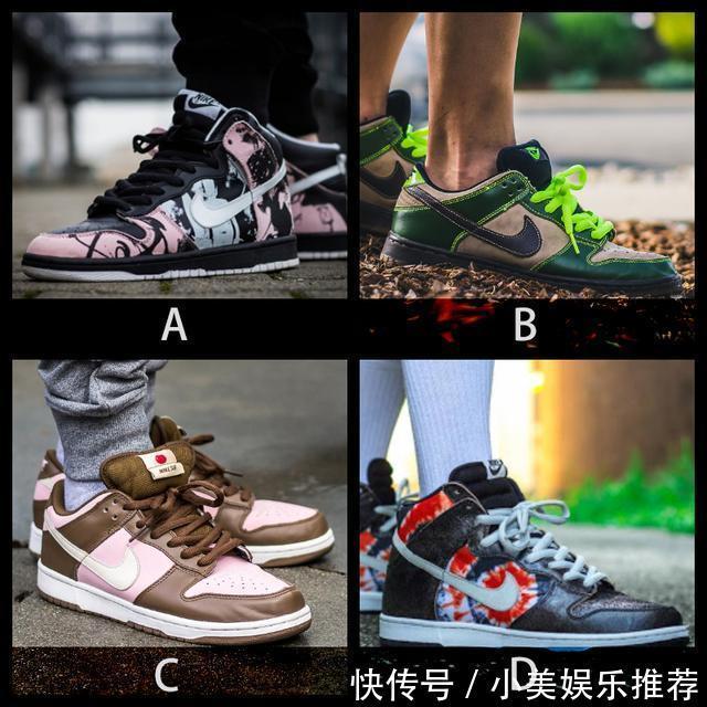 穿上万的Dunk SB去相亲,对方竟说「这是低配AJ1,没排面」