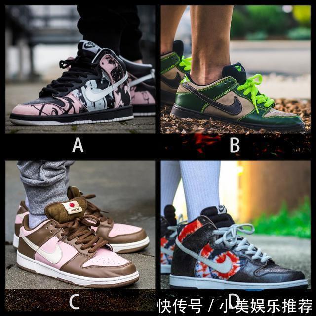 穿上万的Dunk SB去相亲，对方竟说「这是低配AJ1，没排面」