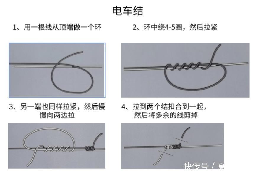 路亚一般用几号鱼线