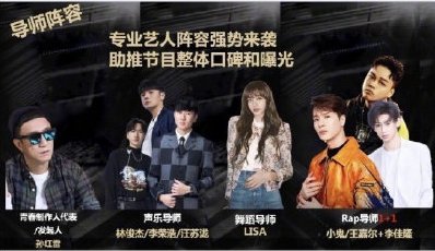  孙红雷|孙红雷去青春有你3，邓超加盟创造营，这是要变成喜剧节目吗？