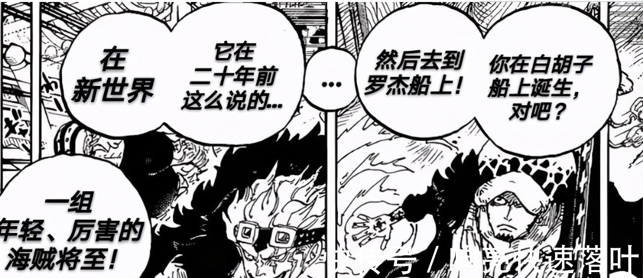 四皇|海贼王1000话路飞一拳揍飞凯多,极恶时代联组VS四皇组合