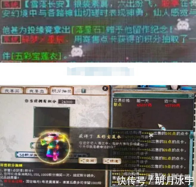 阿宅|大话西游2十开玩家晒出一天几率 三个神兵几个仙器太给劲