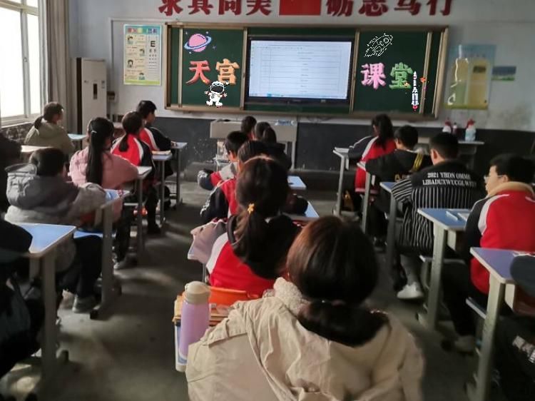 徐贺小学|临沂徐贺小学全体师生观看“天宫课堂”第一课